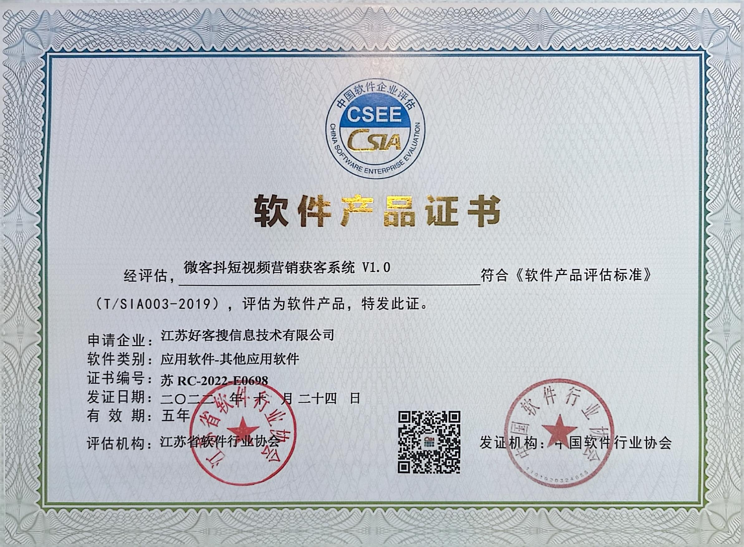 嫩江做seo的过程中哪些细节是被我们忽略的？